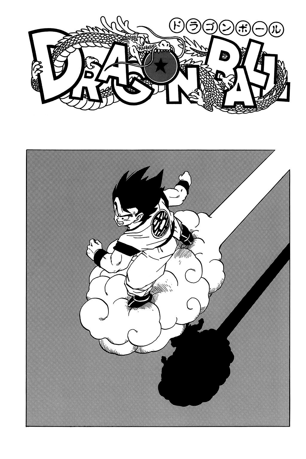 Dragon Ball Chapter 224 29